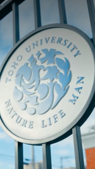 東邦大学薬学部平成13年度卒業生