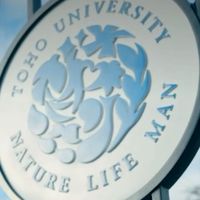 東邦大学薬学部平成13年度卒業生