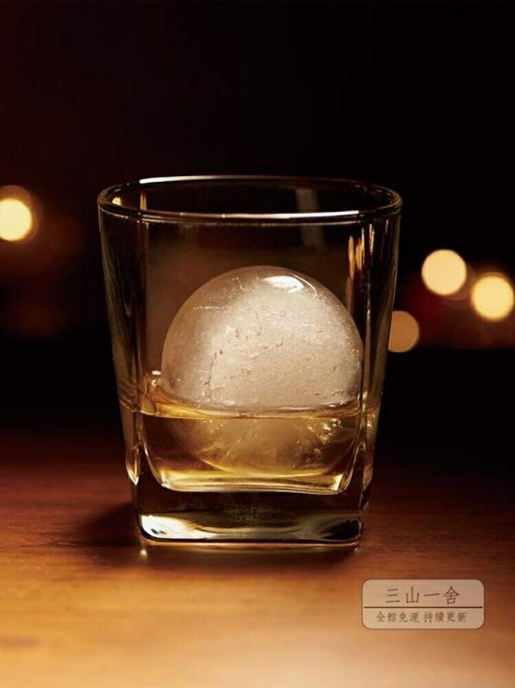 雪糕模具 球形冰棒模具制冰球制冰盒塑料球型冰淇淋盒【限時88折】