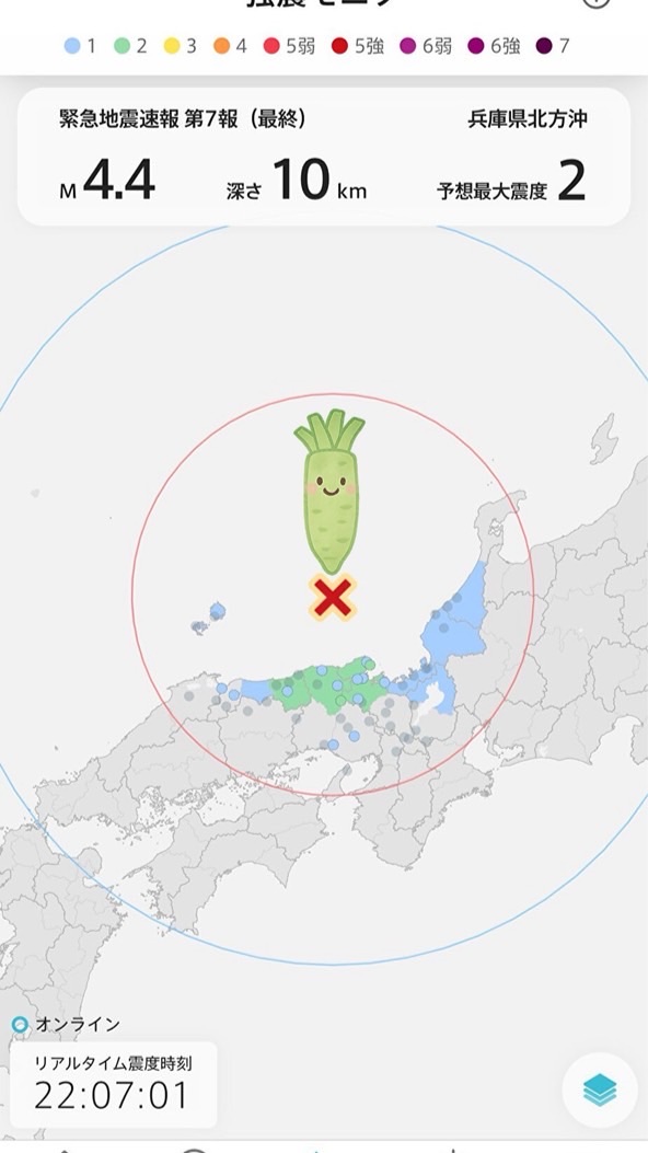 山葵のとにかく地震監視