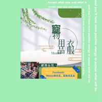 Momo柑仔店。寵物衣服用品站