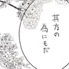ヘタリア　也　‼️