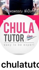CHULATUTOR
