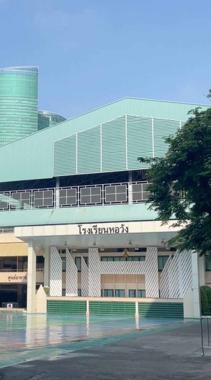 TCAS 67 : HW 53ม.6 โรงเรียนหอวังปีการศึกษา 2566
