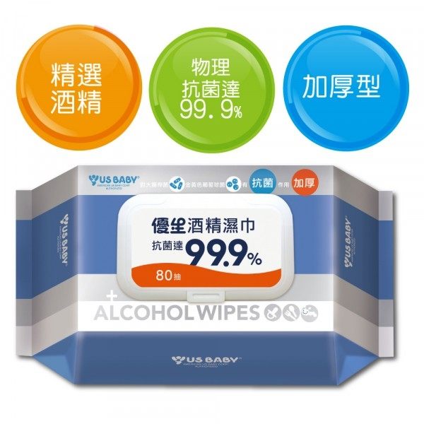 嚴選酒 精成分-可使用清潔手部肌膚，同時適用於餐具、安撫奶嘴、玩具以及居家用品類等表面清潔。