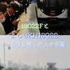 13022Fといちはる推しの人の部屋