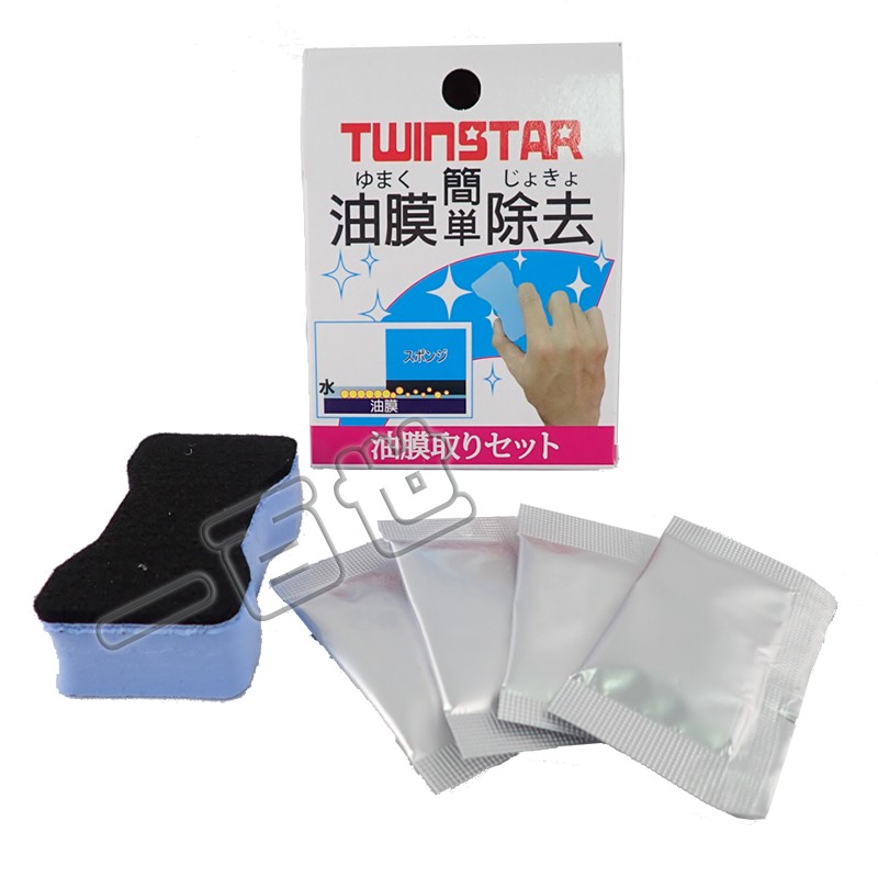 #除油墨組 #玻璃粉 #台灣製 台灣製造品質保證小知識：● 為了確保行車安全，建議每月定期清洗玻璃，可延長雨刷使用壽命 。● 雨刷跳動或刷拭不良可能是玻璃不乾淨所引起的問題。● 汽車在打蠟或鍍膜後，玻