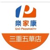 樂家康超市 三重五華店好康報報