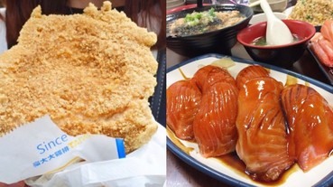 港韓親辜來台必吃 TOP 10！歐逆們都在這裡默默拍美照打卡！