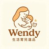wendy的生活.育兒選品🛒