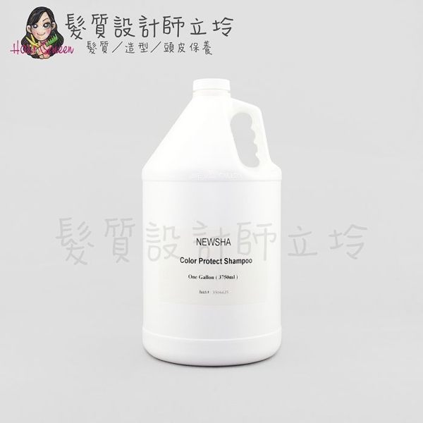 立坽『洗髮精』IGK果寬公司貨 NEWSHA 蘆薈護色洗髮精3750ml HH04