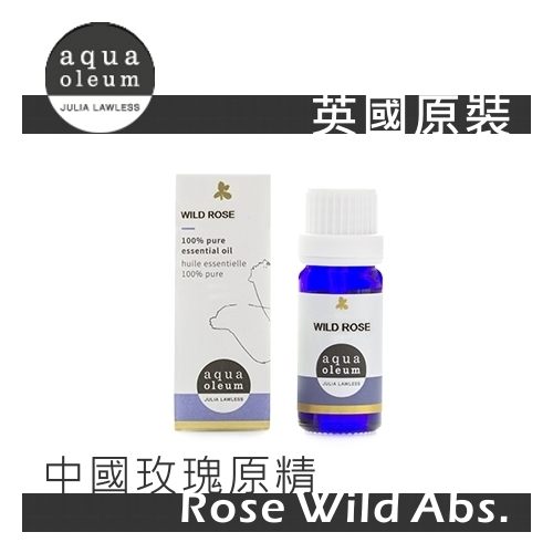 AO 中國玫瑰原精 5ml。Rose Wild Abs。Aqua Oleum 英國原裝