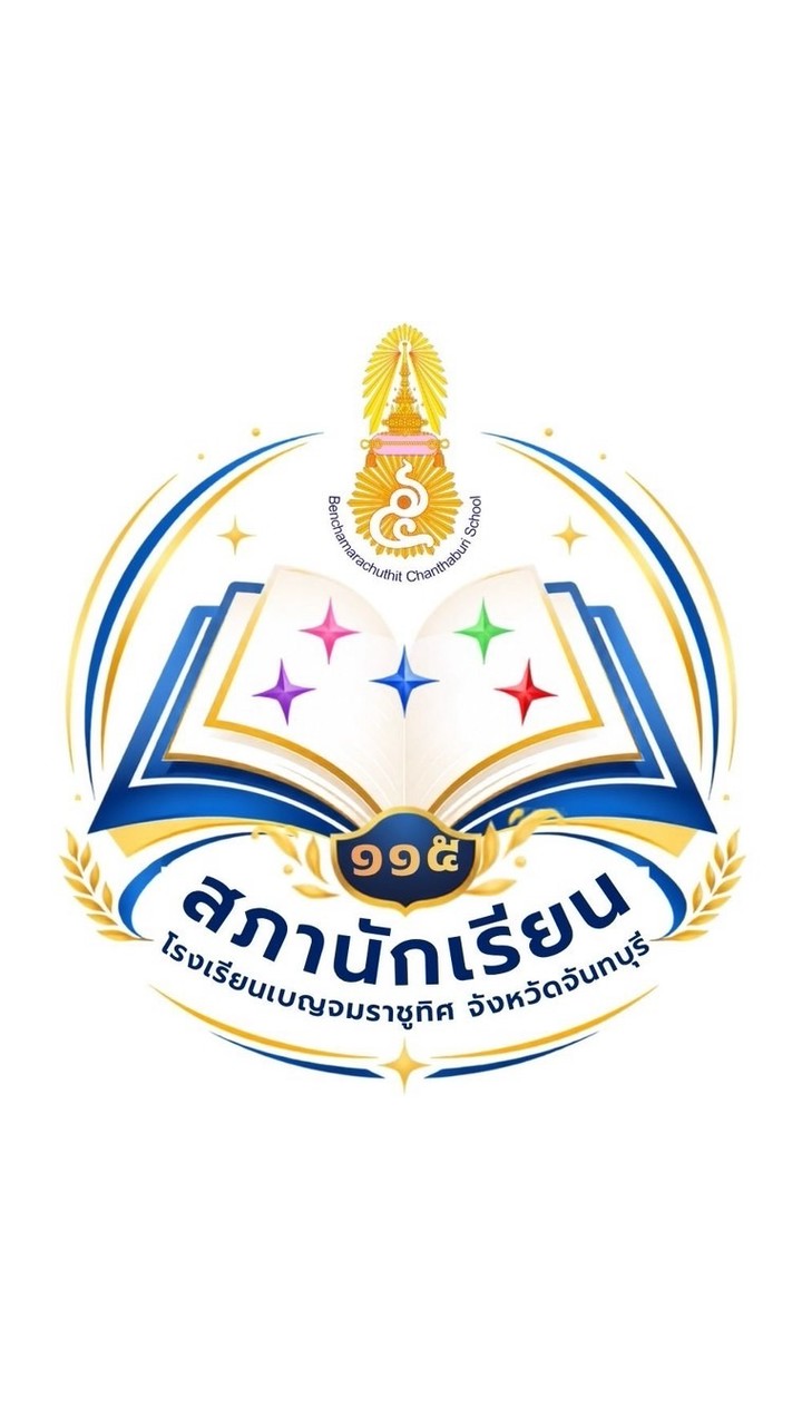 BJ Student Council 2569