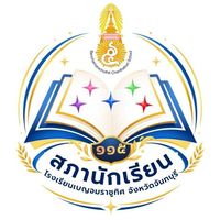 BJ Student Council 2569