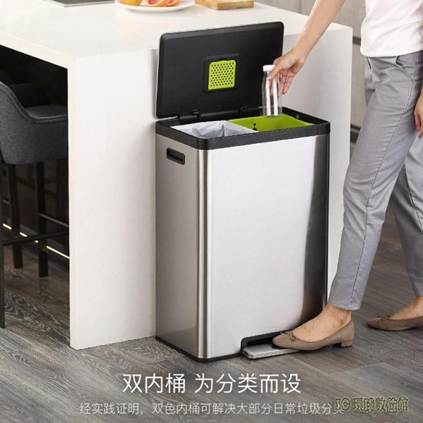 垃圾桶干濕分類家用廚房衛生間客廳北歐創意不銹鋼腳踏有蓋筒