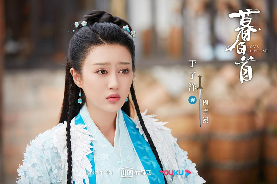 《暮白首》古裝男神女神7：于子洋