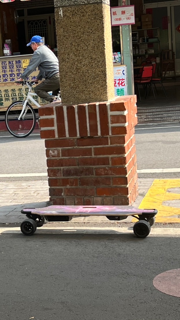 普隆宮電動滑板🛹