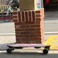 普隆宮電動滑板🛹