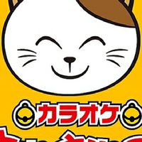 岐阜県47歳～カラオケ仲間🎙️😆🎵