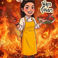 นู๋มุกกุ้งเผา อาหารทะเลสด