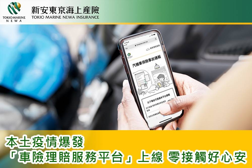 新安東京ptt Paigessc