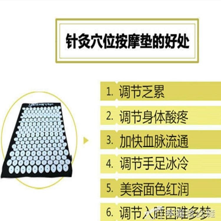 指壓走毯 指壓板足底腳底按摩墊腳部走毯瑜伽墊小冬筍