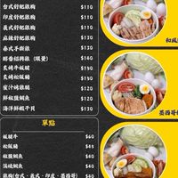 瘦瘦好康團
