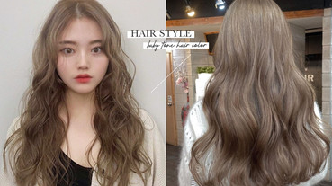 秋冬韓國大勢Baby Tone髮色推薦！原生棕、嫩粉棕、米棕髮色範本，是超強招桃花髮色