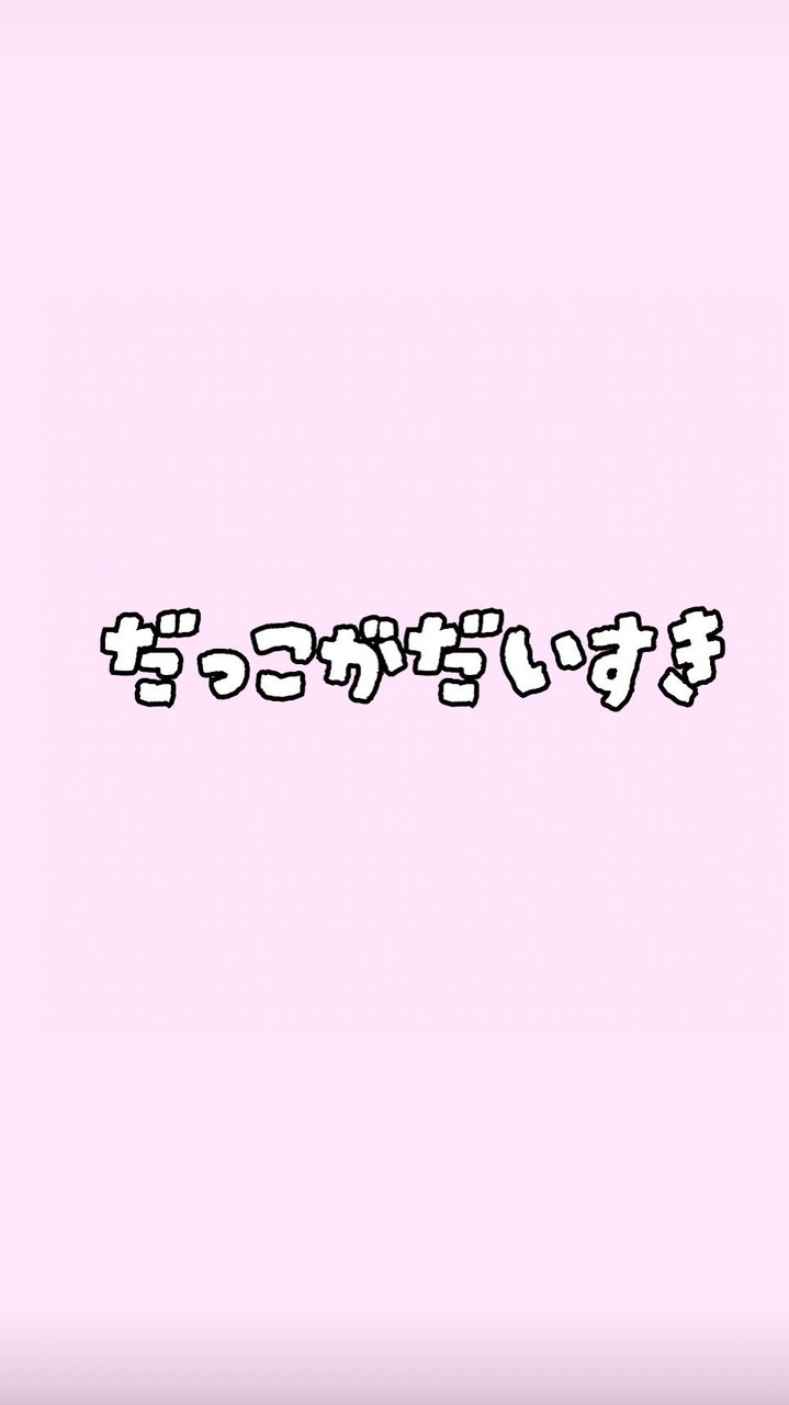 抱っこ隊【愛知】