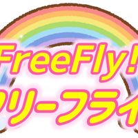 FreeFly(公式)