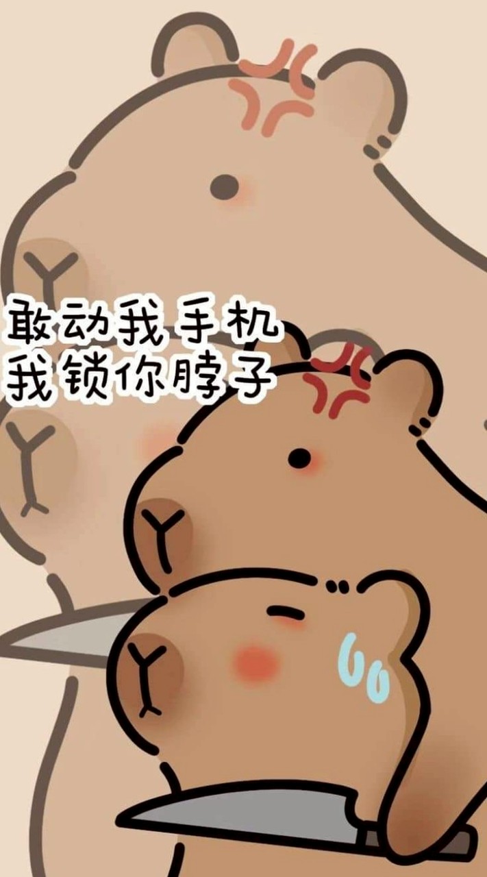 迷你槍戰（台朋友群）