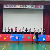 三多國小口琴社