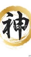 羈絆天堂-神盟