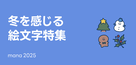 ハロウィンスタンプ特集 - ピックアップ | LINE STORE