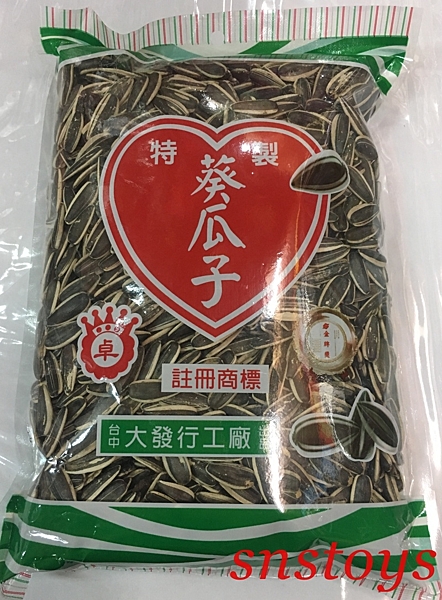 大發葵瓜子（卓 ）瓜子 特製 葵瓜子 超大顆葵瓜子 600g