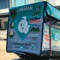 Trip รีรันวันวาน ถ้าคุณส่งอาหาร เราคือพวกกัน