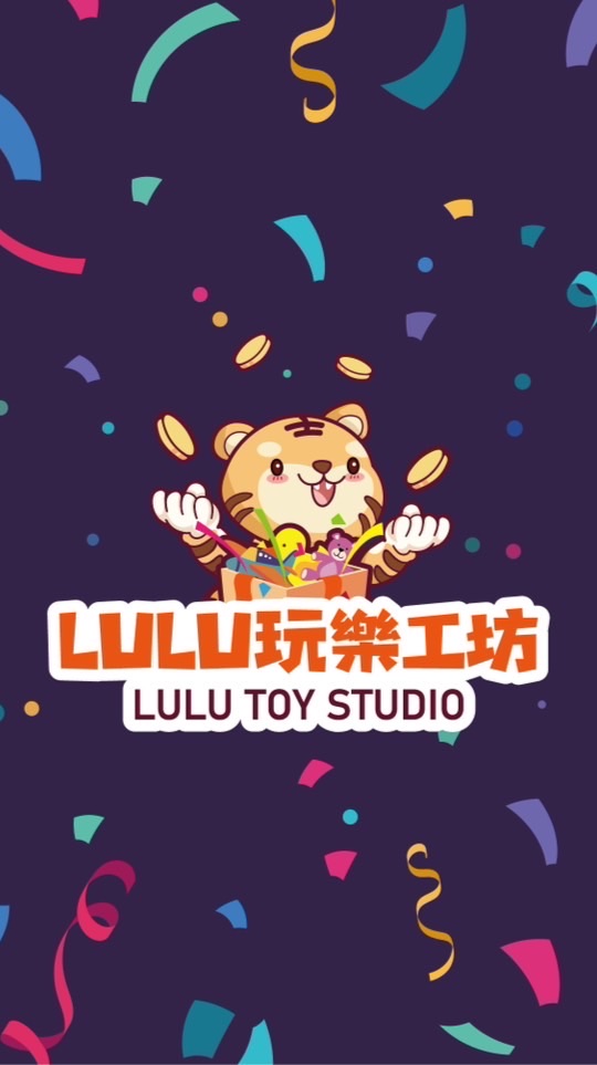 Lulu 玩具一番賞