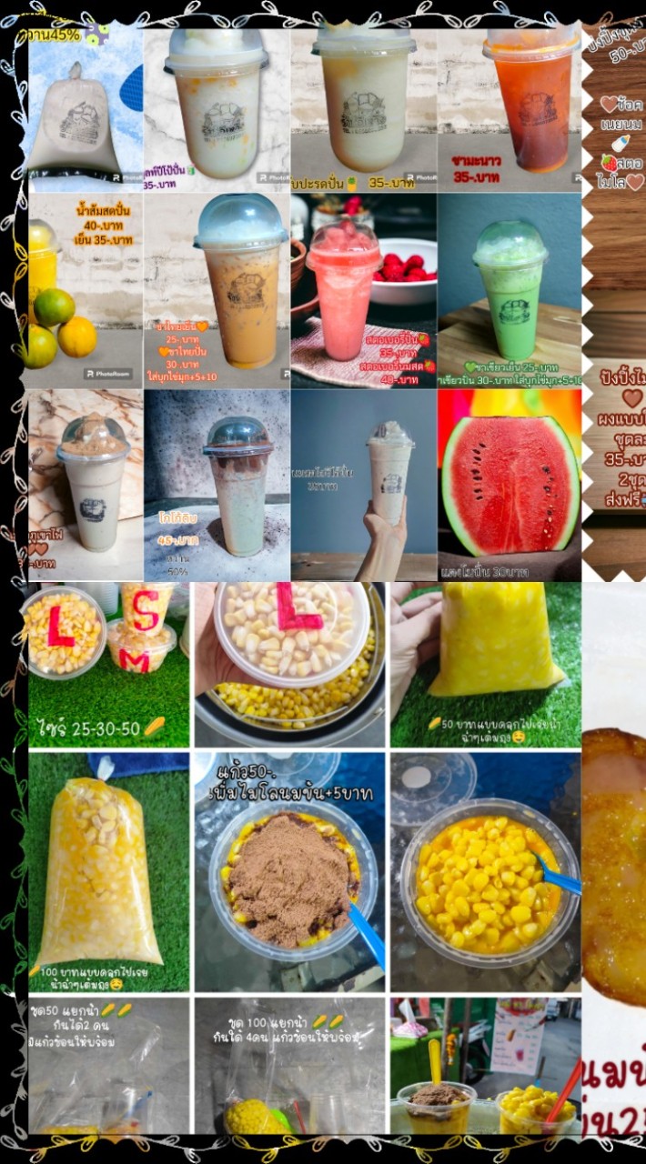 ร้านอีเหวิ่ง