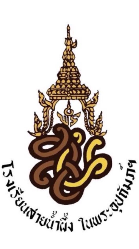 สมัครหน้าเสาธง