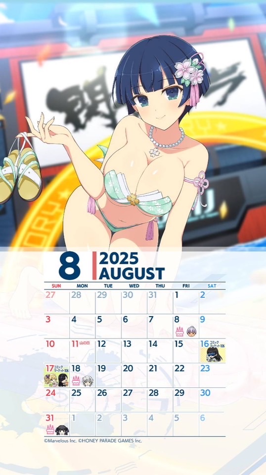 洶湧海豚 日台討論區
