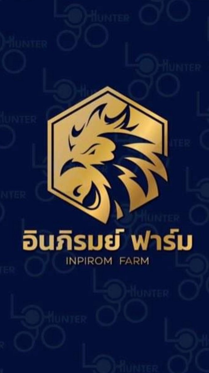 อินภิรมย์ ฟาร์ม