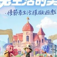 心動番茄醬