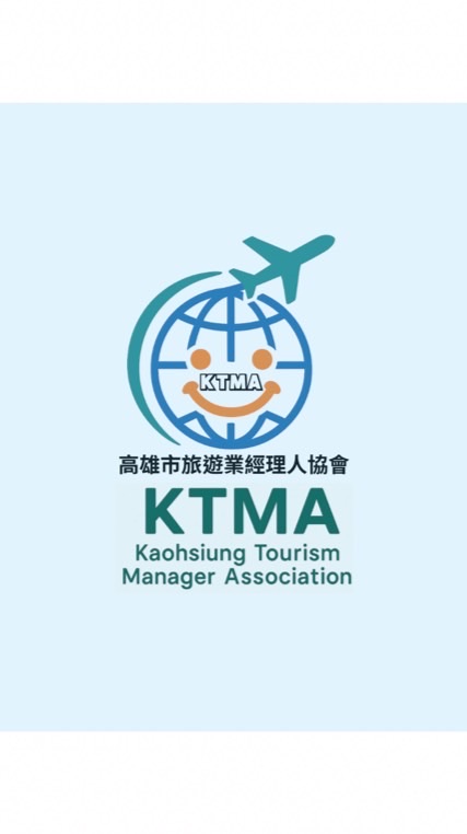 高雄市旅遊業經理人協會官網