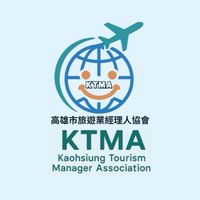 高雄市旅遊業經理人協會第11屆官網