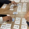 カードゲームde自己分析の会