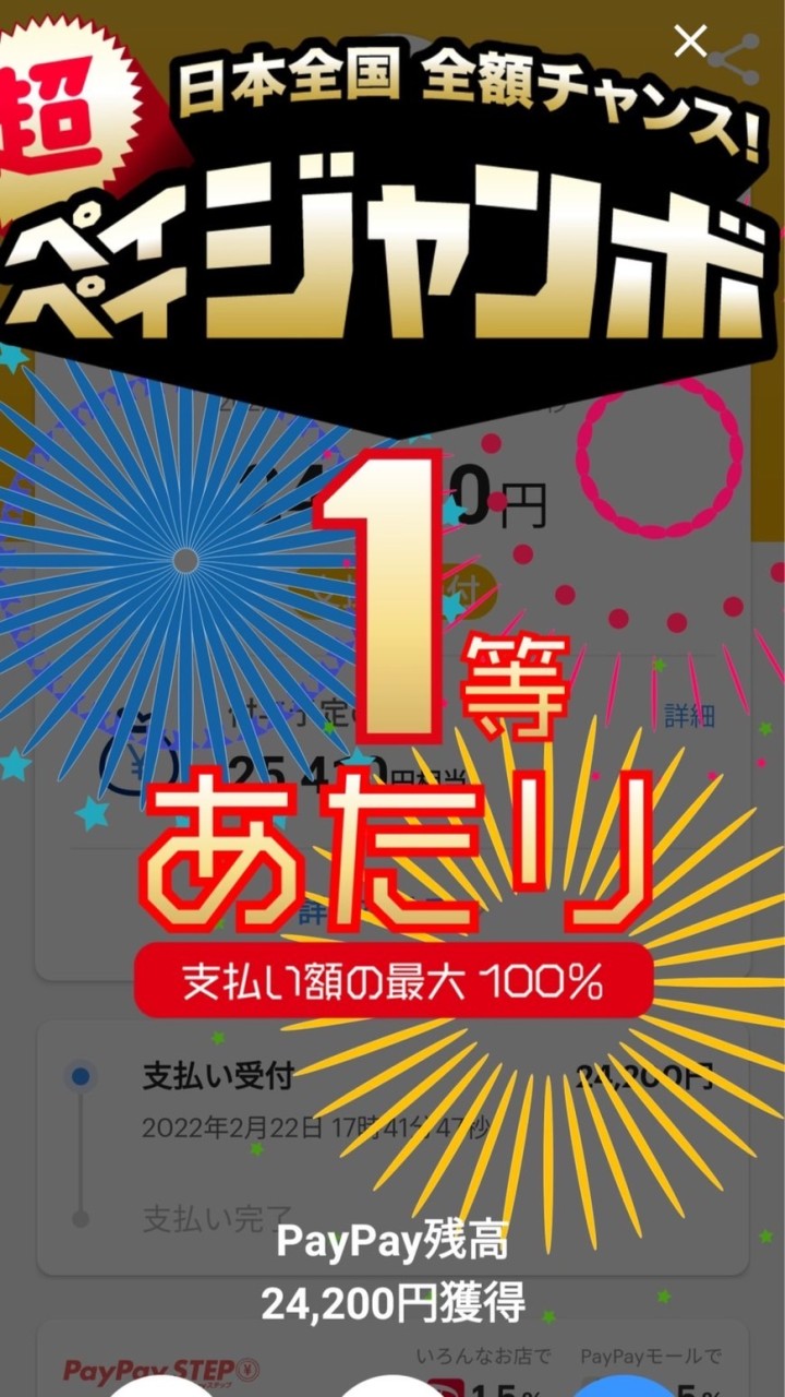 aduma副業サロン@ケーコジ、ポイ活、楽天、PAYPAY経済圏、ポケモンカード、トレカ