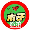 11.07~08  隙頂兩日空拍團