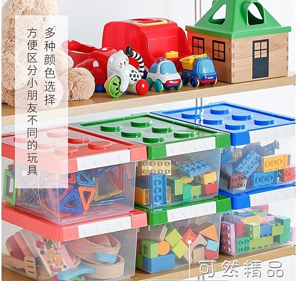 霜山樂高玩具收納箱積木分類整理箱零食收納盒透明塑料儲物箱