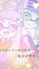 雑談＆スプラトゥーン2 3 やってる民集まれ〜！