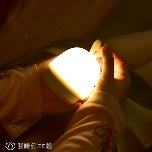 夜燈USB充電LED拍拍小夜燈臥室床頭睡眠嬰兒喂奶插電護眼臺燈女宿舍 【創時代3C館】